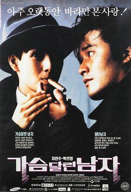 余生请多指教 经典言情电影推荐