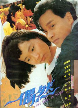 亲爱的热爱的 言情电影大全推荐